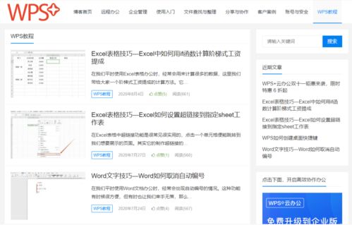 网站你懂我意思正能量晚上在线观看不用下载免费游戏，网站你懂我意思正能量www免费的不用下载