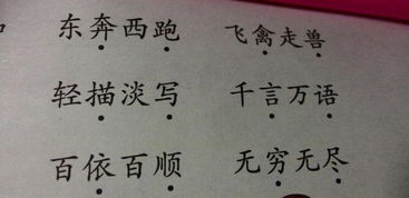 游人如织类似的词语还有哪些，游人如织类似的词语有什么