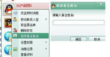 备注名称大全逗比，备注名称大全男朋友