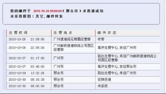 ems快递一般几天能到，苹果用ems快递快吗