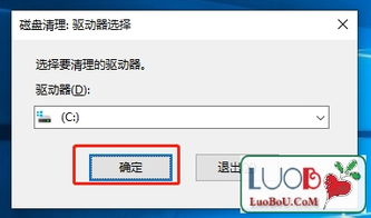 怎么清理c盘只留下系统文件，电脑c盘满了不敢删怎么办