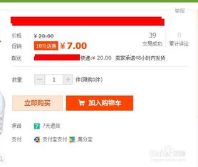 淘宝拍下改价什么意思，补款拍下改价什么意思