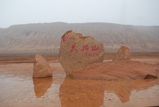 火焰山图片高清，火焰山图片卡通