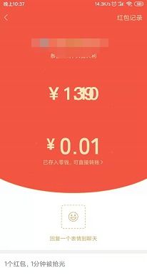 红包怎么做灯笼?，红包怎么做的又简单又漂亮