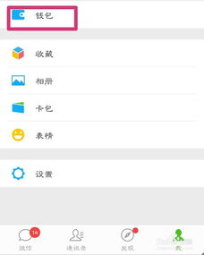 怎么取消微信自动续费，华为怎样关闭微信自动扣费