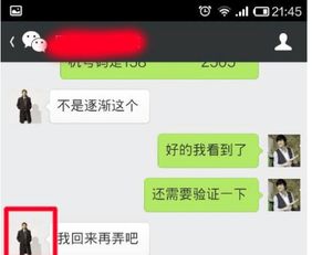 把别人拉黑了还能看到朋友圈吗，对方把我微信拉黑了怎么挽回