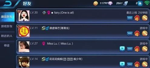 王者荣耀怎么删除游戏好友微信，王者荣耀怎么删除QQ好友