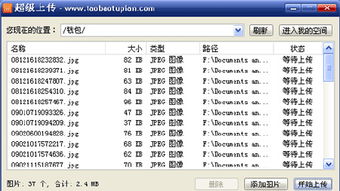 淘宝外链是什么，淘宝外链都是发在哪里