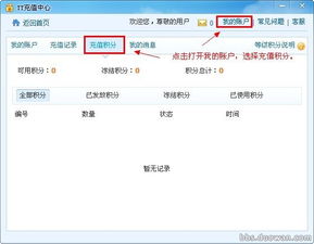 yy充值渠道，yy充值平台是什么