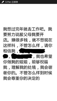 明月别枝惊鹊清风半夜鸣蝉的意思，明晃晃的意思