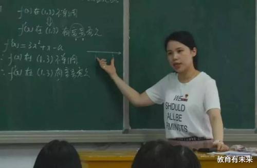 家庭秘密辅导在线观看，超级教师高清免费版