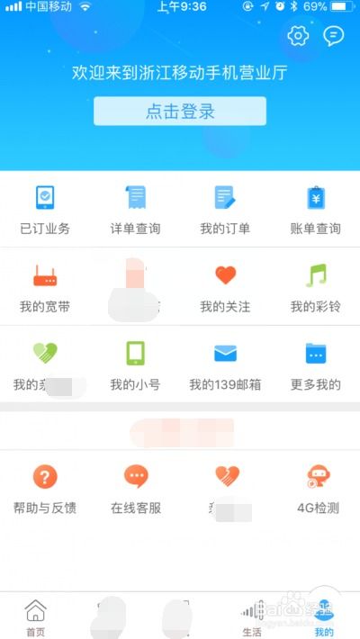怎么查话费余额短信，中国移动怎么查话费余额