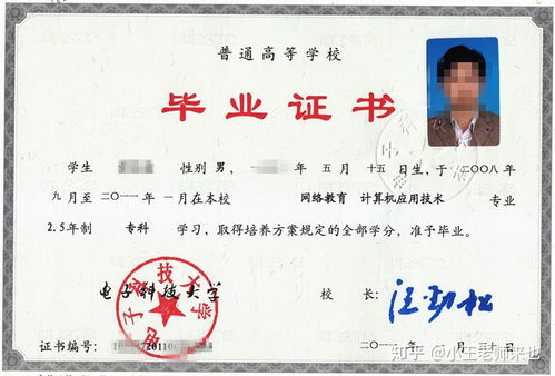 网络教育学历报名中心，网络教育学历报名时间