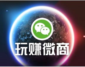 做微商真的那么赚钱吗知乎，做微商真的那么赚钱吗视频