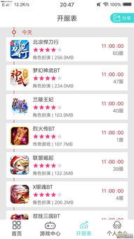 游戏代练平台哪家好些，游戏代练平台哪家好点