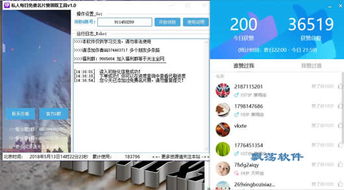 免费领取qq名片赞网站福利，免费名片赞1000领取网站