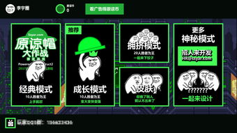 怎么把网页添加到桌面快捷方式，安卓手机怎么把网页添加到桌面