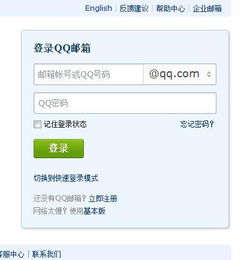 电子邮件注册网站申请，邮箱网站注册