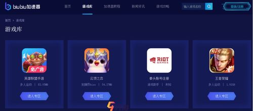 lol加速器能降低延迟吗，lol加速器免费