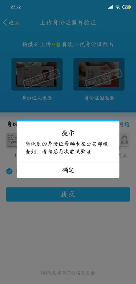 核查情况报告怎么写，疫情核查是什么意思