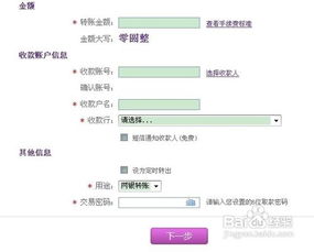 网上转账钱被骗了怎么办，网上转账的钱能追回吗