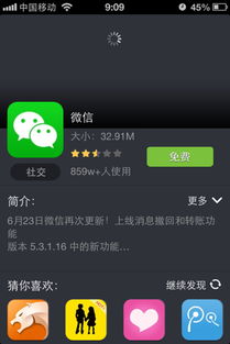 新版微信加不了qq好友2020，为什么微信用qq加不了好友了