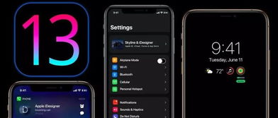 苹果系统升级后小圆点不能移动了怎么办，苹果系统升级在哪