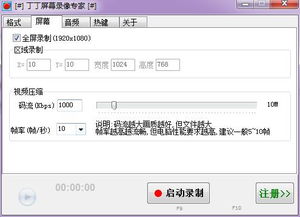 钉钉软件是啥意思，钉钉功能介绍