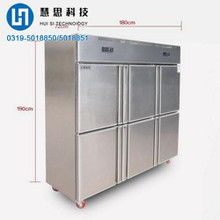 冰箱的功能介绍，齐美冷柜官网