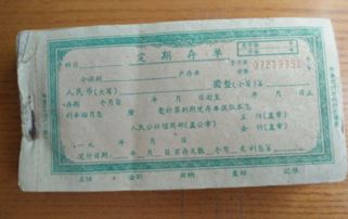 定期存款纸质存单丢了怎么办，定期存单丢了怎么办