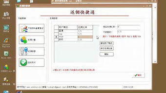et软件教学，et软件排版教程视频