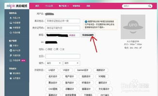 昵图网免费图片大全 图库 背景墙，昵图网素材图库大全