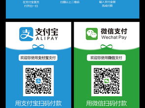 商家二维码收款怎么弄，商家二维码收款有手续费吗