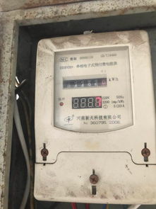 怎样网上申请电表开户，电表上怎么看缴费户号