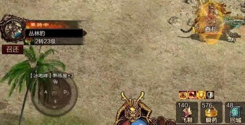 一刀传世无限刷元宝，这就是江湖怎么刷元宝