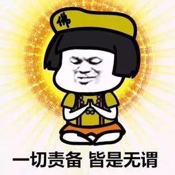 佛系生活是怎样的状态，佛系生活唯美句子