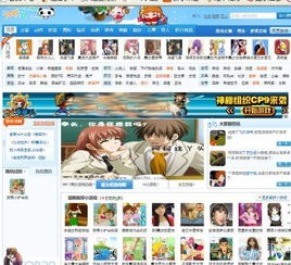 跟太吧游戏，很太吧怎么玩不了了