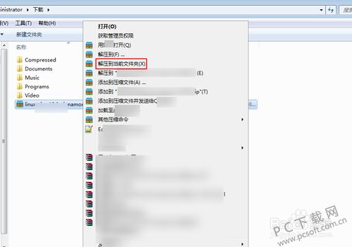 如何解压文件压缩包并安装，如何解压文件到桌面