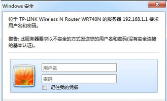 wifi密码怎么改 家里，wifi密码怎么改密码