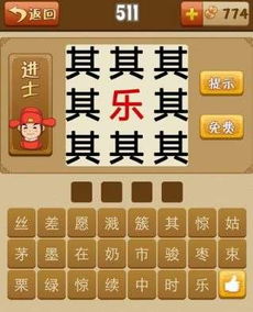 其成语开头，旗成语