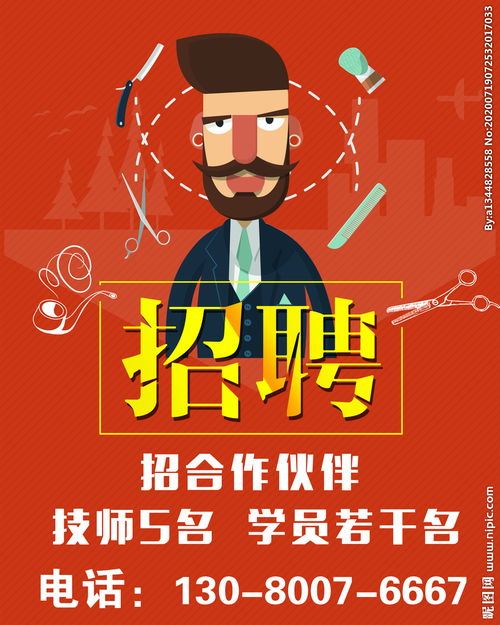 发招聘的网站，发招聘信息怎么发