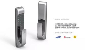 韩国智能锁品牌，韩国智能锁普及率