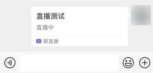 微信直播点赞有什么好处，3万粉丝一个月挣多少钱