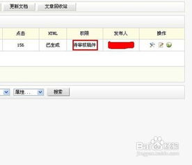 编辑是做什么的一个月工资多少钱，学编导的就业前景好吗