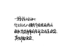 无人及你什么意思，无人及你小说免费阅读