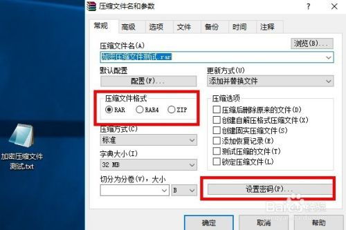 电脑解压软件哪个好用，电脑解压软件怎么安装