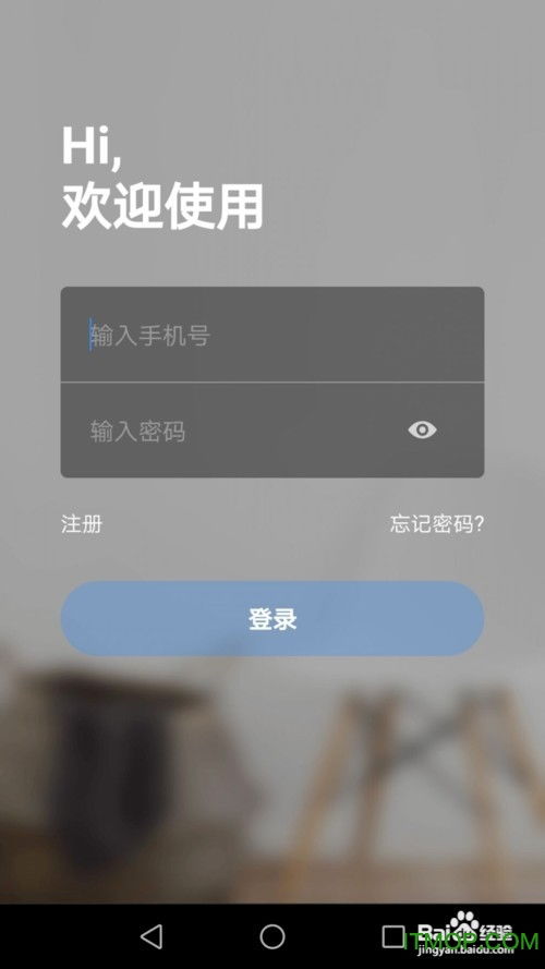 tosee智能摄像机软件下载，toseek