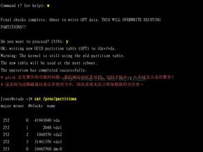 linux怎么读英语发音，linux怎么读谐音