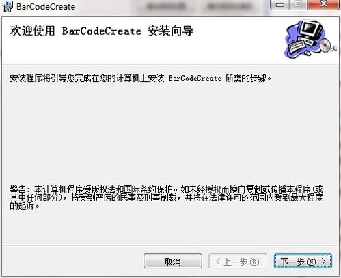条码生成器在线使用，条码生成器app哪个好用