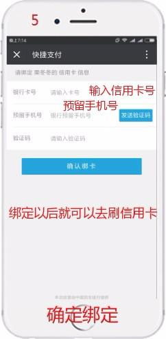 商户收款码有手续费吗，商户收款码哪个好